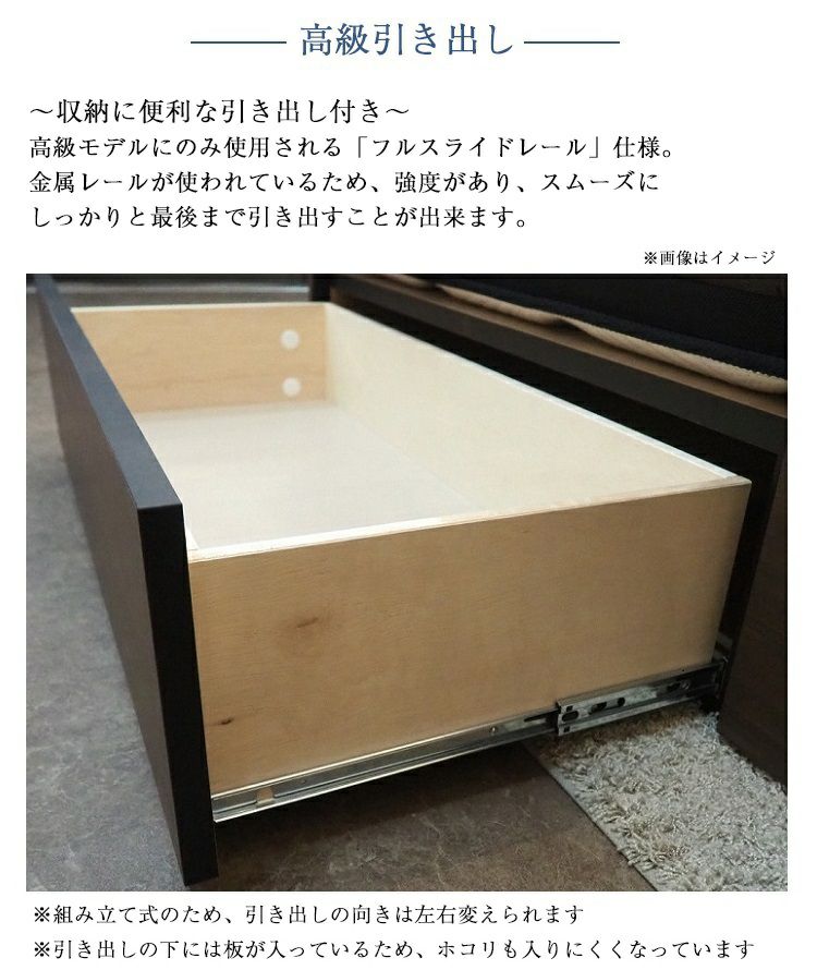 フランスベッド ベッドフレーム ワイドダブル BG-002 引き出し