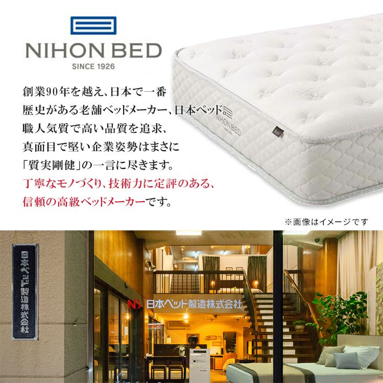 日本ベッド　ボックスボトム　ダブル 日本ベッド ボックスボトム ダブル (ベッド) 価格比較 - 価格.com