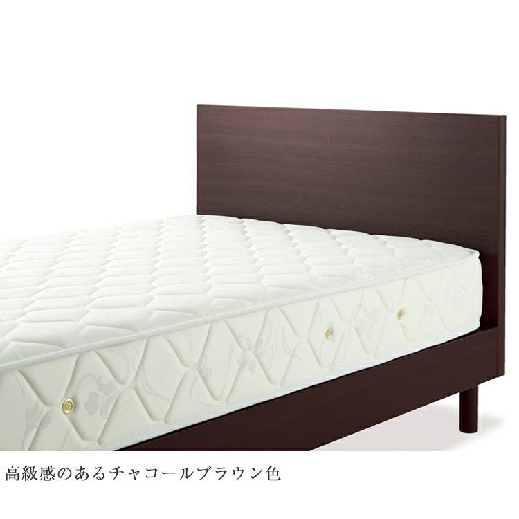 高級感のあるチャコールブラウン色