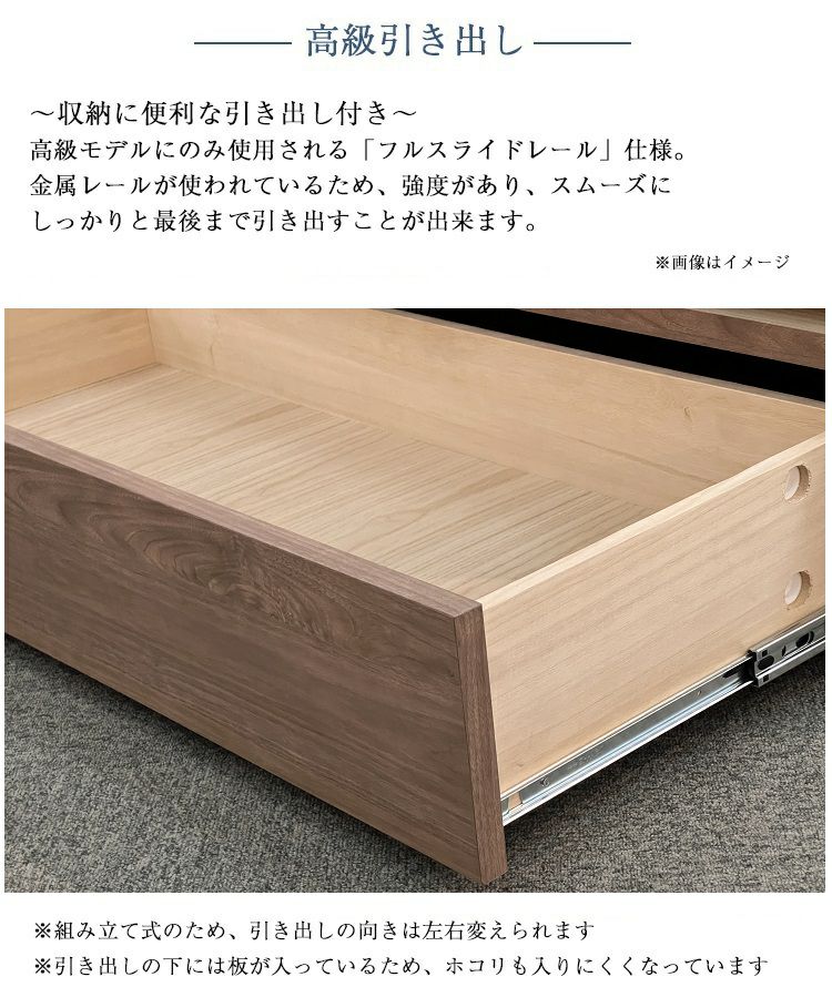東京ベッド ベッドフレーム シングル セレンテF 引き出し付き 布