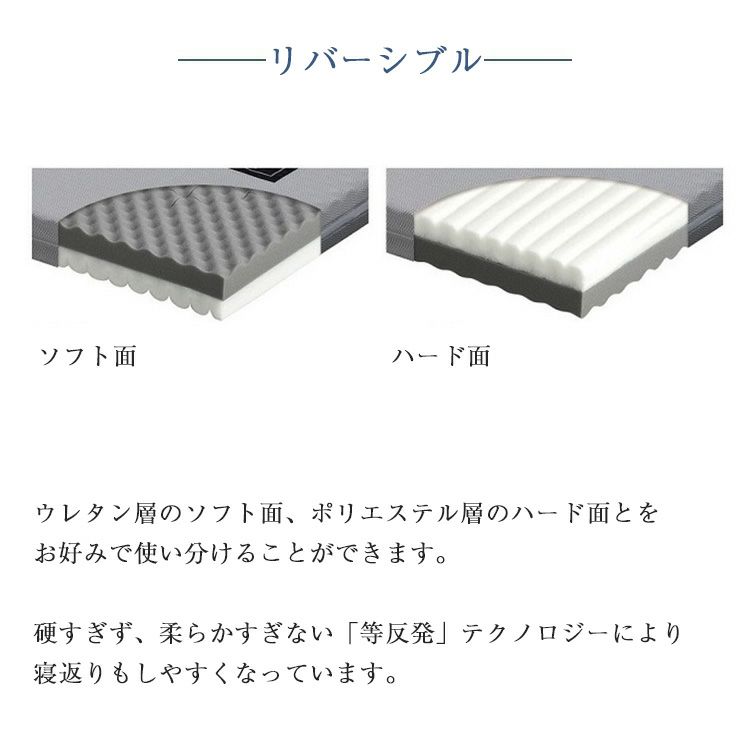 パラマウントベッド 電動ベッド 専用 マットレス セミシングル