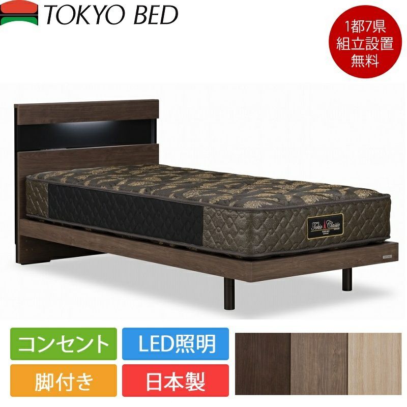 東京ベッド ベッドフレーム ダブル フルボ 脚付き | 正規品