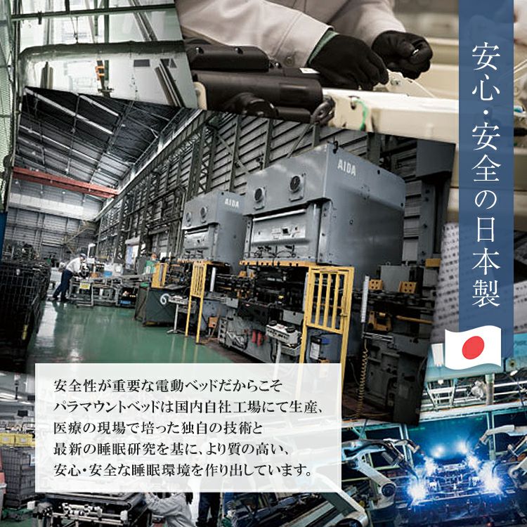 まるちょう　電動ベッド　赤 simulation_img01.png