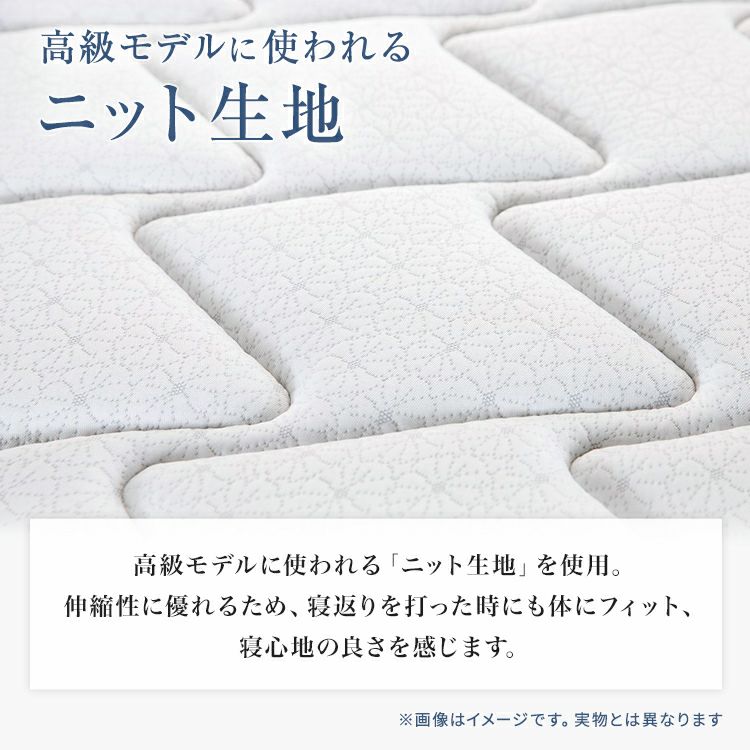 フランスベッド 電動ベッド 専用 マットレス シングル マイクロRX-DLX