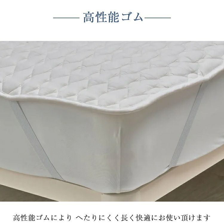 西川 ベッドパッド クイーン ウールベッドパッド | 正規品 西川