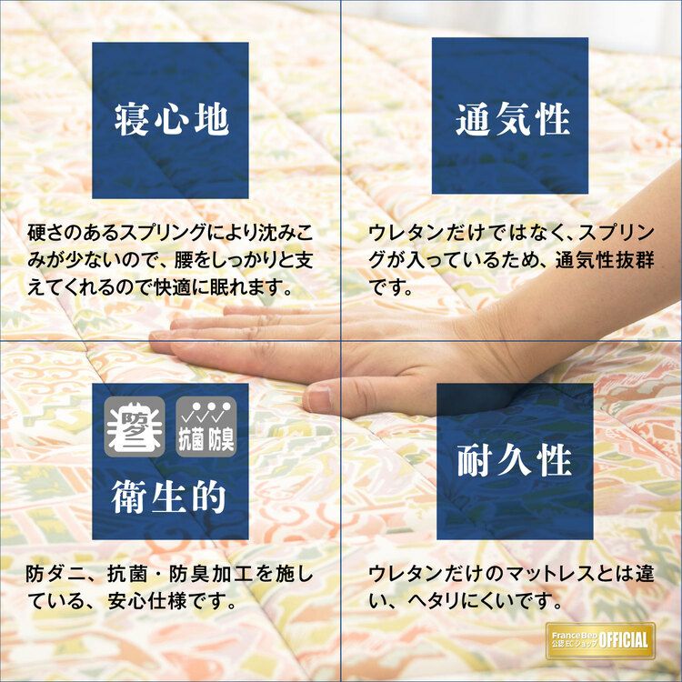 フランスベッド　折りたたみベッド シングル 楽天市場】フランスベッド 折りたたみベッド シングル NEW