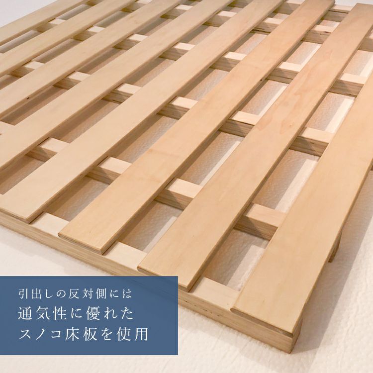 フランスベッド　シングル　木製品　マット付　引き出し付 セット特価】フランスベッド ベッド シングル PR70-06C 引き出し