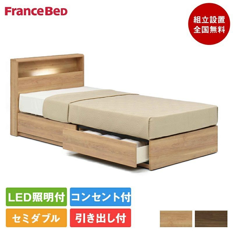 フランスベッド　電動リクライニング用　セミダブルマットレス　日本製 楽天市場】【開梱設置付き】 フランスベッド フランス 電動