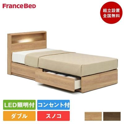 フランスベッド創立70周年記念ベッド | ベッド専門販売店こみち