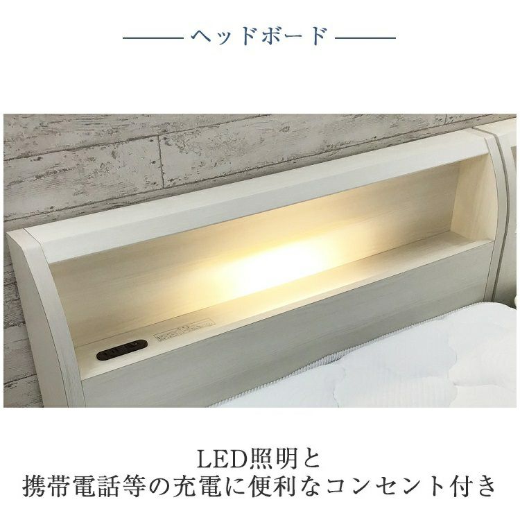 セット特価】フランスベッド ベッド シングル PSC-194 脚付き TW-010α