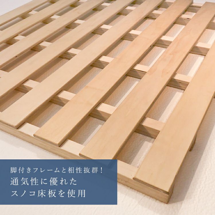 セット特価】フランスベッド ベッド シングル PSC-194 脚付き TW-010α