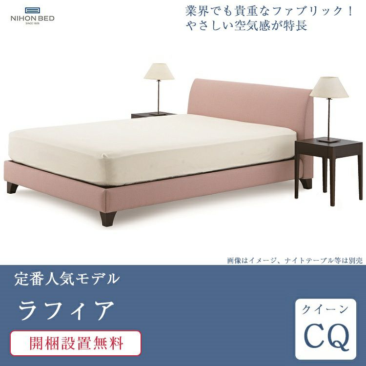 おにぎり　ベッドフレーム　クイーン　美品 おにぎり ベッドフレーム クイーン 美品 ニトリ クイーン 棚