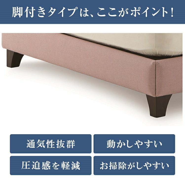 日本ベッド ベッドフレーム クイーン ラフィア（フレームのみ） | 正規