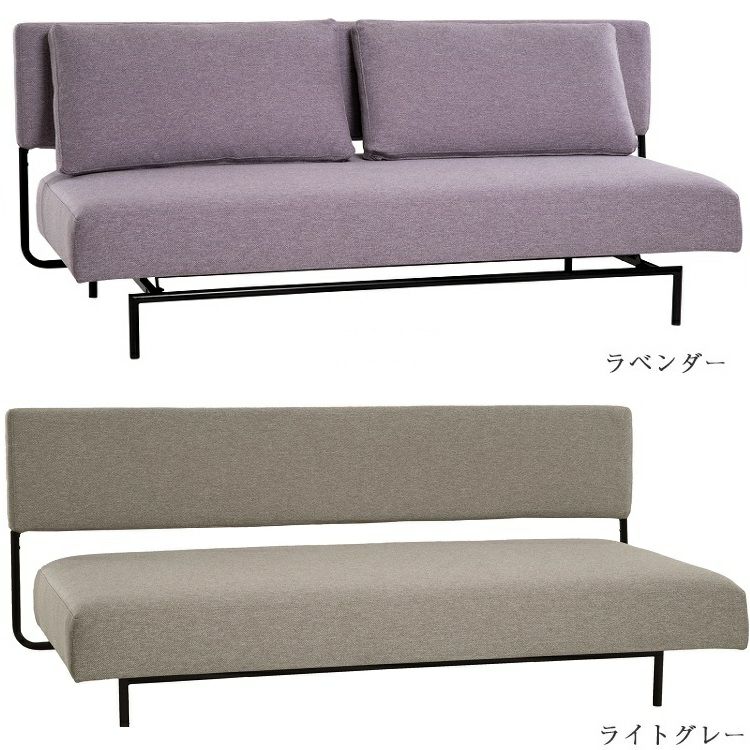 フランスベッド ソファーベッド レジーファ3 | 正規品