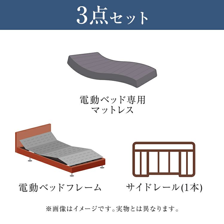 残暑セール◇美品　フランスベッド　１モーター/電動ベッド　介護用　シングル フランスベッド 非課税 電動ベッド シングル レステックス01F 3