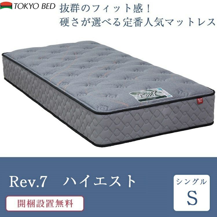 000000003469-02-l.jpg?t=