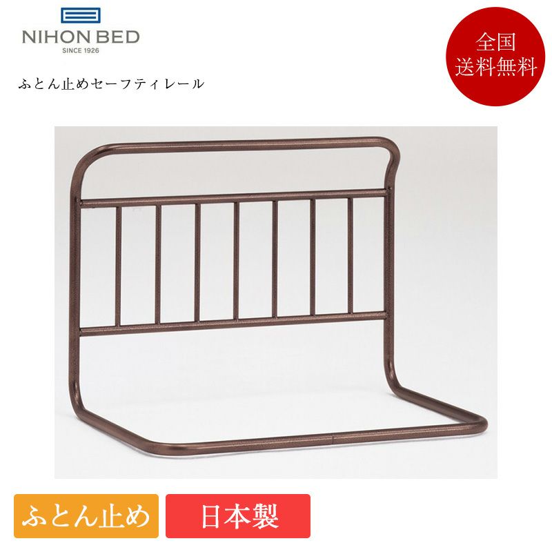 https://image.rakuten.co.jp/komichi-2011/cabinet/10889281/safety-rail-top.jpg