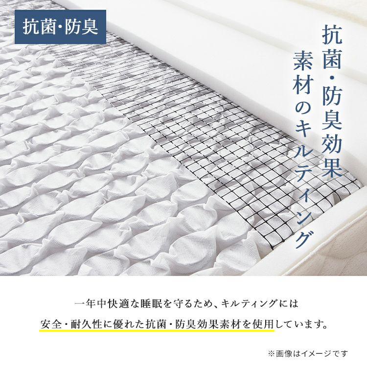 日本ベッド マットレス シングル シルキーポケットレギュラー ウール