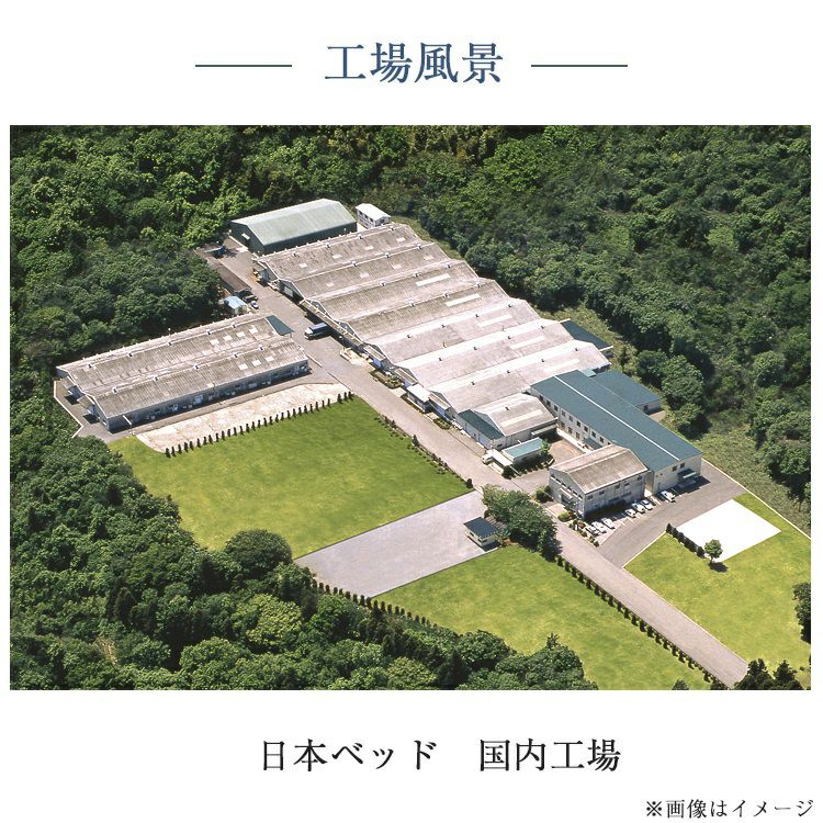 日本ベッド ナイトテーブル ソムノ | 正規品 日本製 ベッド 横