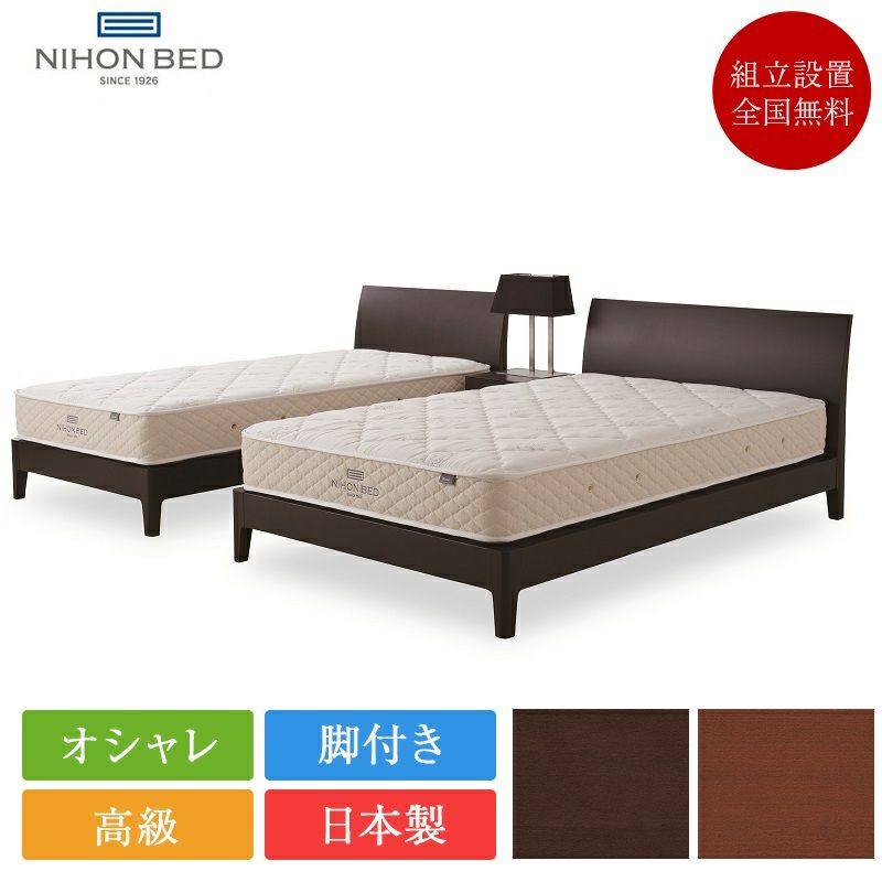 楽天市場】正規品販売店 日本ベッド ベッドフレーム SOMNO