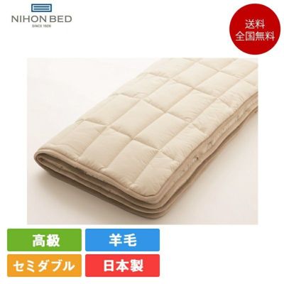 店長一押し商品 | ベッド専門販売店こみち 公式ショップ