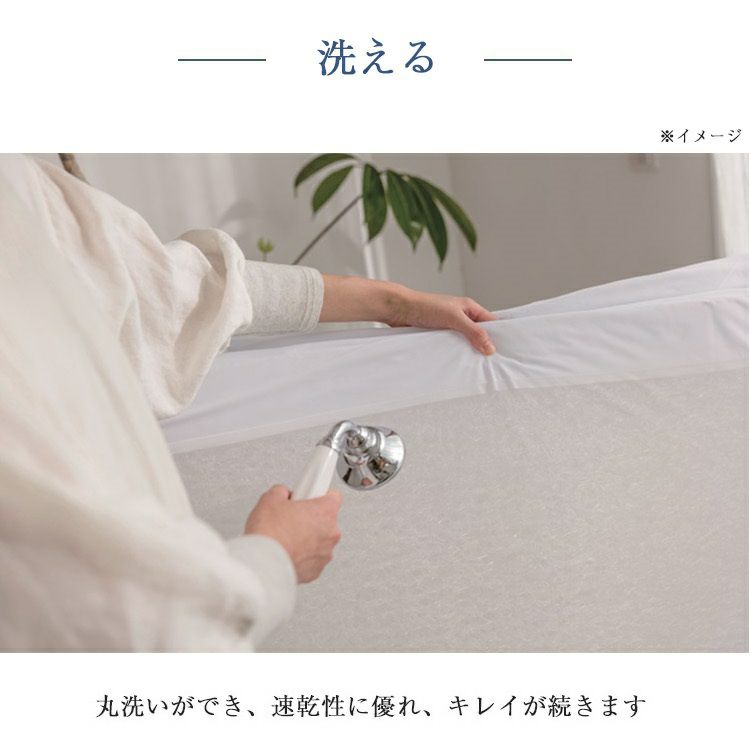 Amazon｜nishikawa 【 西川 】 マットレストッパー シングル