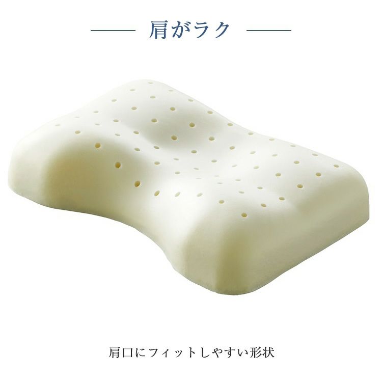 西川 枕 Flat ヘルシーピロー | 正規品 西川製 nishikawa 西川 睡眠labo 西川 睡眠ラボ 高反発 高反発枕 まくら マクラ 枕  肩こり 首こり ストレートネック フラット | ベッド専門販売店こみち 公式ショップ