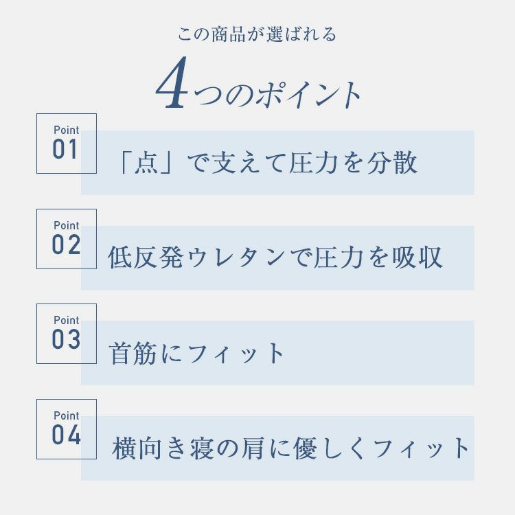 西川 枕 Dots ヘルシーピロー | 正規品 西川製 nishikawa 西川 西川 枕 Dots ヘルシーピロー | 正規品 西川製 nishikawa 西川