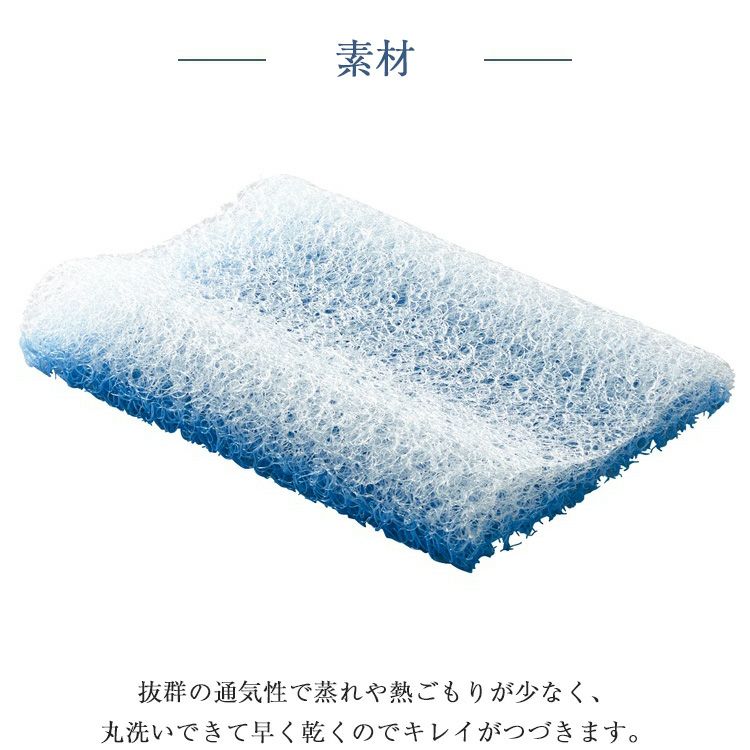 西川 枕 Net ヘルシーピロー | 正規品 西川 ヘルシーピロー net
