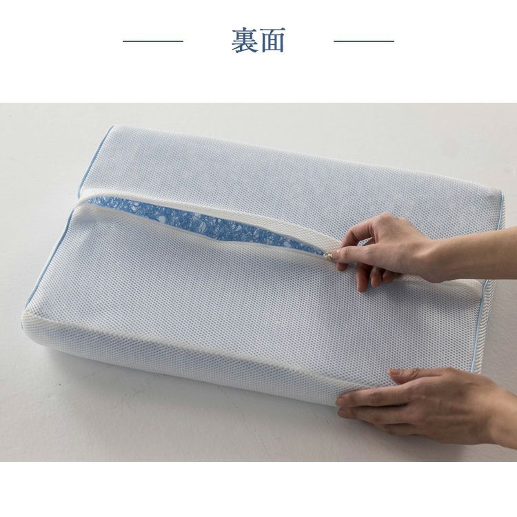 西川 枕 Net ヘルシーピロー | 正規品 西川 ヘルシーピロー net 西川 枕 Net ヘルシーピロー | 正規品 西川 ヘルシーピロー net