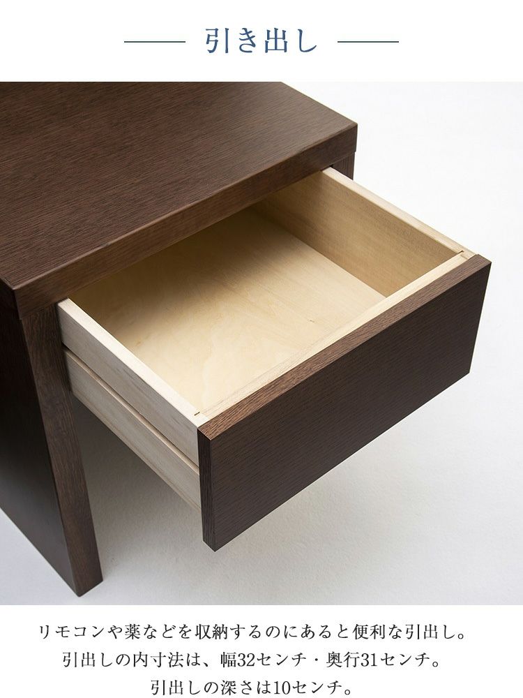 カリモク ナイトテーブル AU8210 モカブラウン | 正規品 カリモク