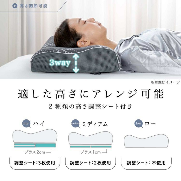 フランスベッド 枕 LTショルダーフィットピロー | 正規品