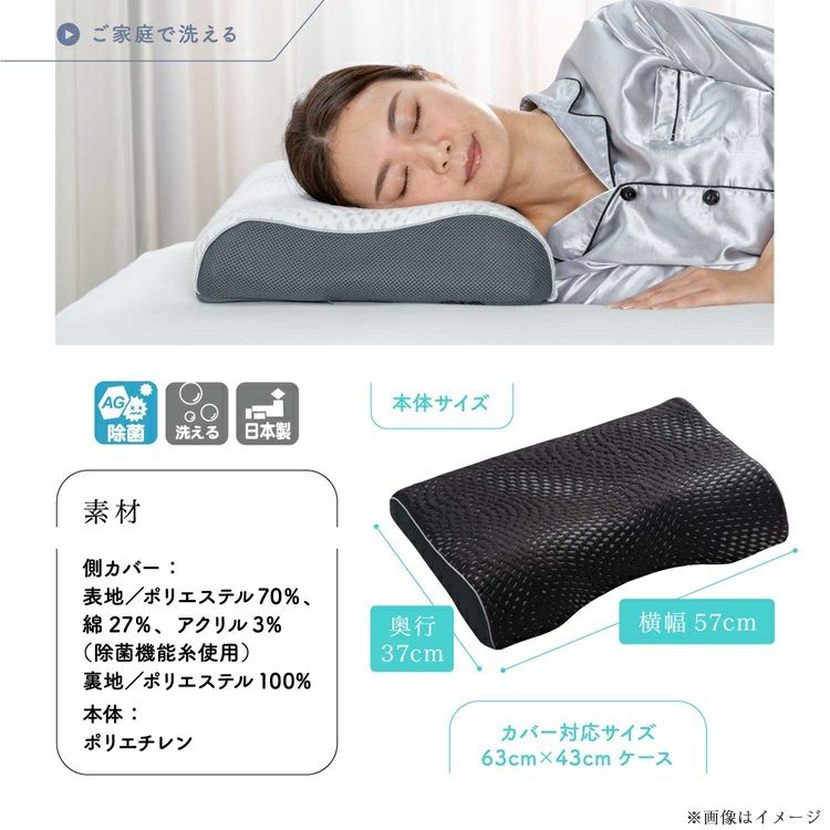 フランスベッド 枕 LTショルダーフィットピロー | 正規品
