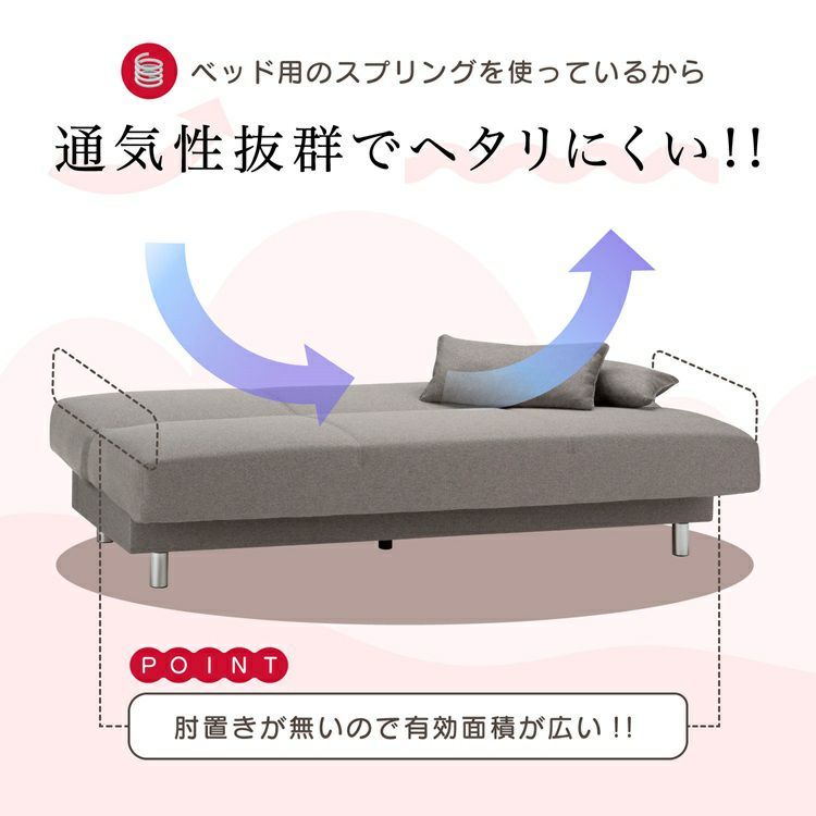 2026.4月価格改定】フランスベッド ソファーベッド ピズ | 正規品