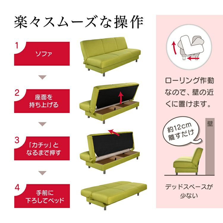 PayPay対応 ソファベッド フランスベッド カラー/レッド 3人掛け 家具 
