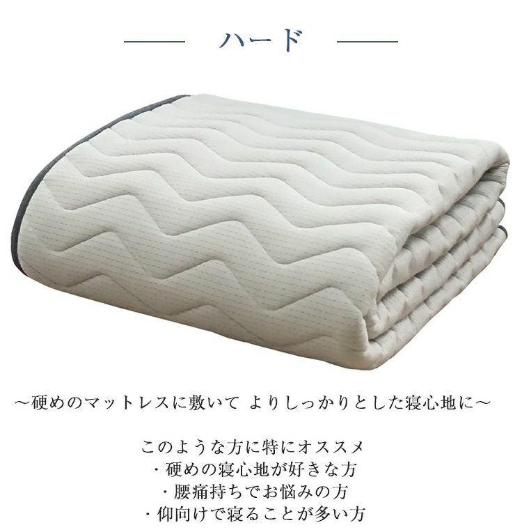 フランスベッド ベッドパッド らくピタLTフィット 羊毛ベッド
