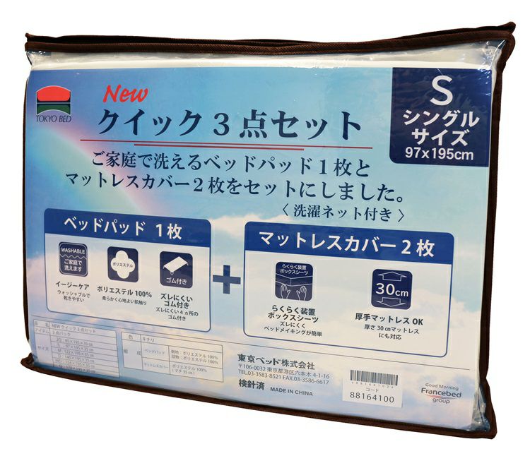 000000003854-02-l.jpg?t=