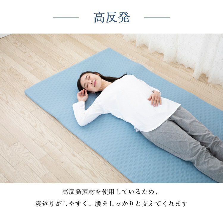 超軽量高反発敷きふとん らくかるⅡ シングル 98×200cm 楽天市場】＼11