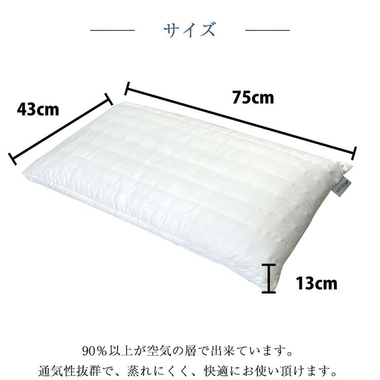 枕 プリマレックスプレミアム ホテルピロー | 正規品 プリマ