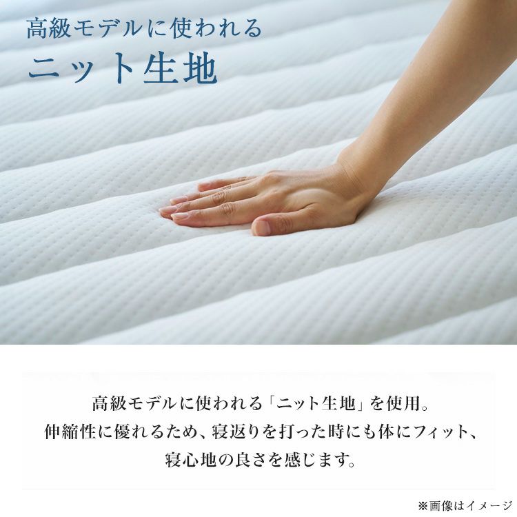 高反発マットレス プリマレックス ベッドマット10 | 正規品 ベッド