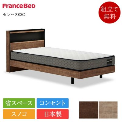 【美品】70周年記念モデル フランスベッド ダブル マットレス 美品】70周年記念モデル フランスベッド ダブル マットレス