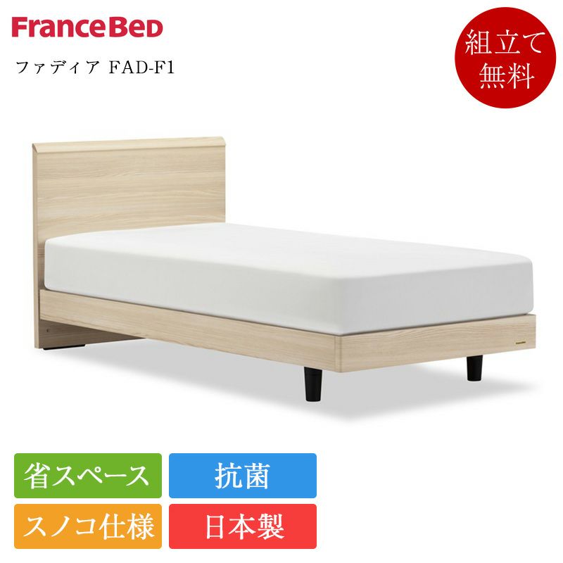 Lafuma 良い 折りたたみベッド ベージュ Lafuma 折りたたみベッド グレー