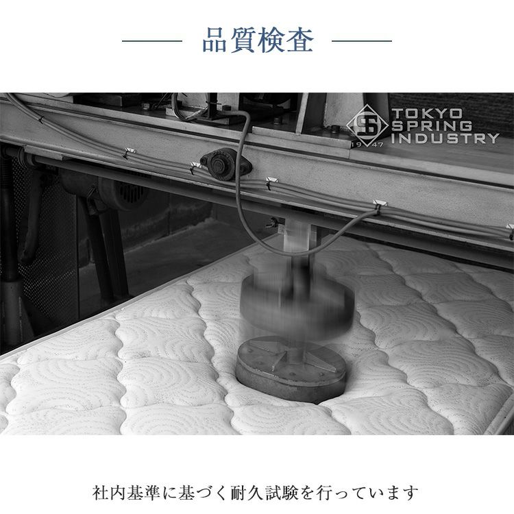 マットレス クラフトマンプレミアム | 正規品 こみちオリジナル 東京