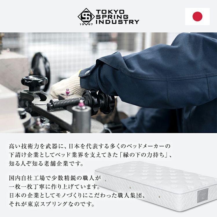 マットレス シングルショート クラフトマンプレミアム | 正規品