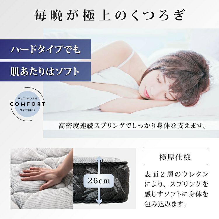 新作 フランスベッド マットレス ゼルトインターナショナル ZI-200