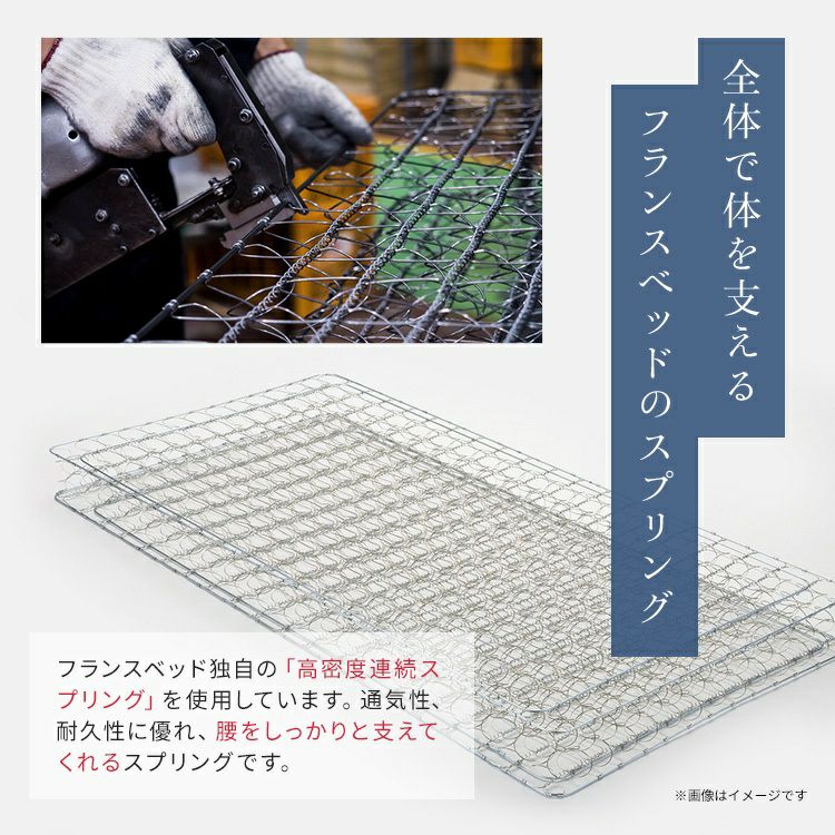 新作 フランスベッド マットレス ゼルトインターナショナル ZI-200