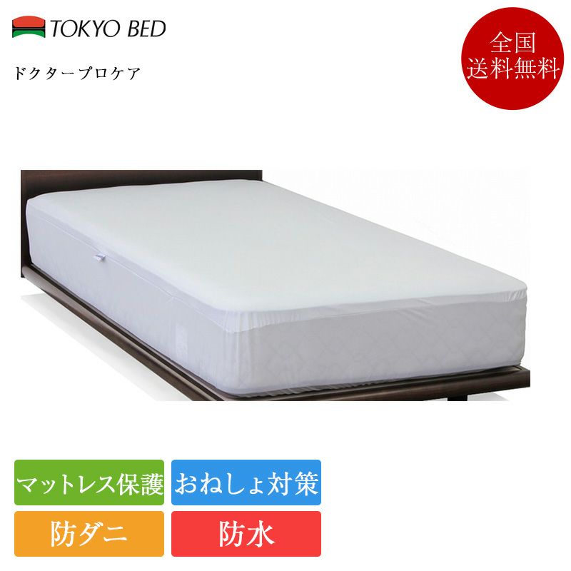 東京23区送料無料　ダブルサイズベッド　プロによる洗浄/除菌済み洗浄/除菌済み 東京23区送料無料 ダブルサイズベッド プロによる洗浄/除菌済み