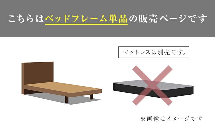 ◇フランスベッド◇フレーム◇ダブルサイズ◇収納付き◇大阪兵庫京都奈良滋賀和歌山◇ 新作 フランスベッド ベッドフレーム HJ-001F | 正規品 フランスベッド