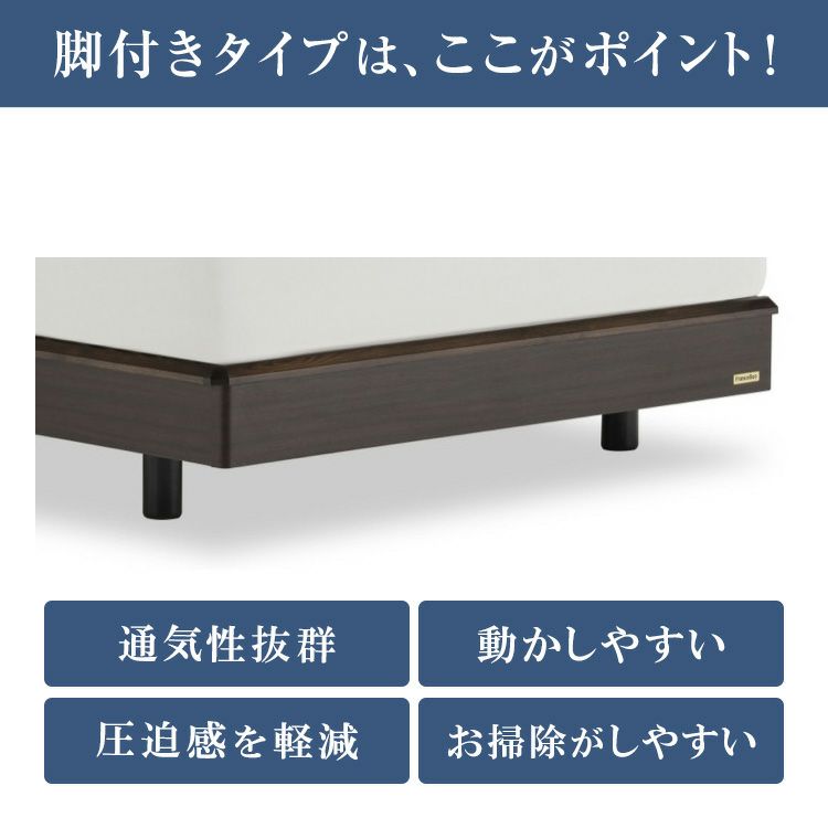 新作 フランスベッド ベッドフレーム HJ-003F | 正規品 フランスベッド