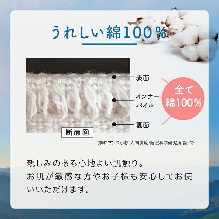 パッド⑥　ロマンス小杉　ムレーヌ　綿敷きパッド 　シングル　日本製　綿１００％ ロマンス小杉 敷きパッド シングル きぎの暮らし ムレーヌ 綿